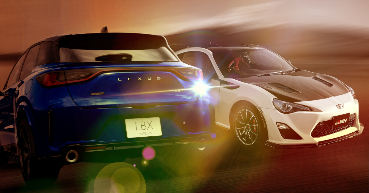 富士 富士スピードウェイホテル」86GRMNとLEXUS LBX MORIZO RRのプレミアム