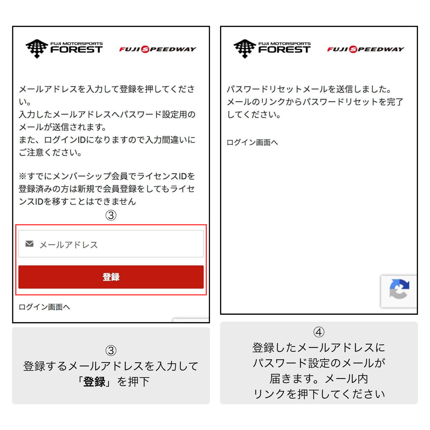 ドライビングライセンス講習申込について | ニュース | 富士モーター