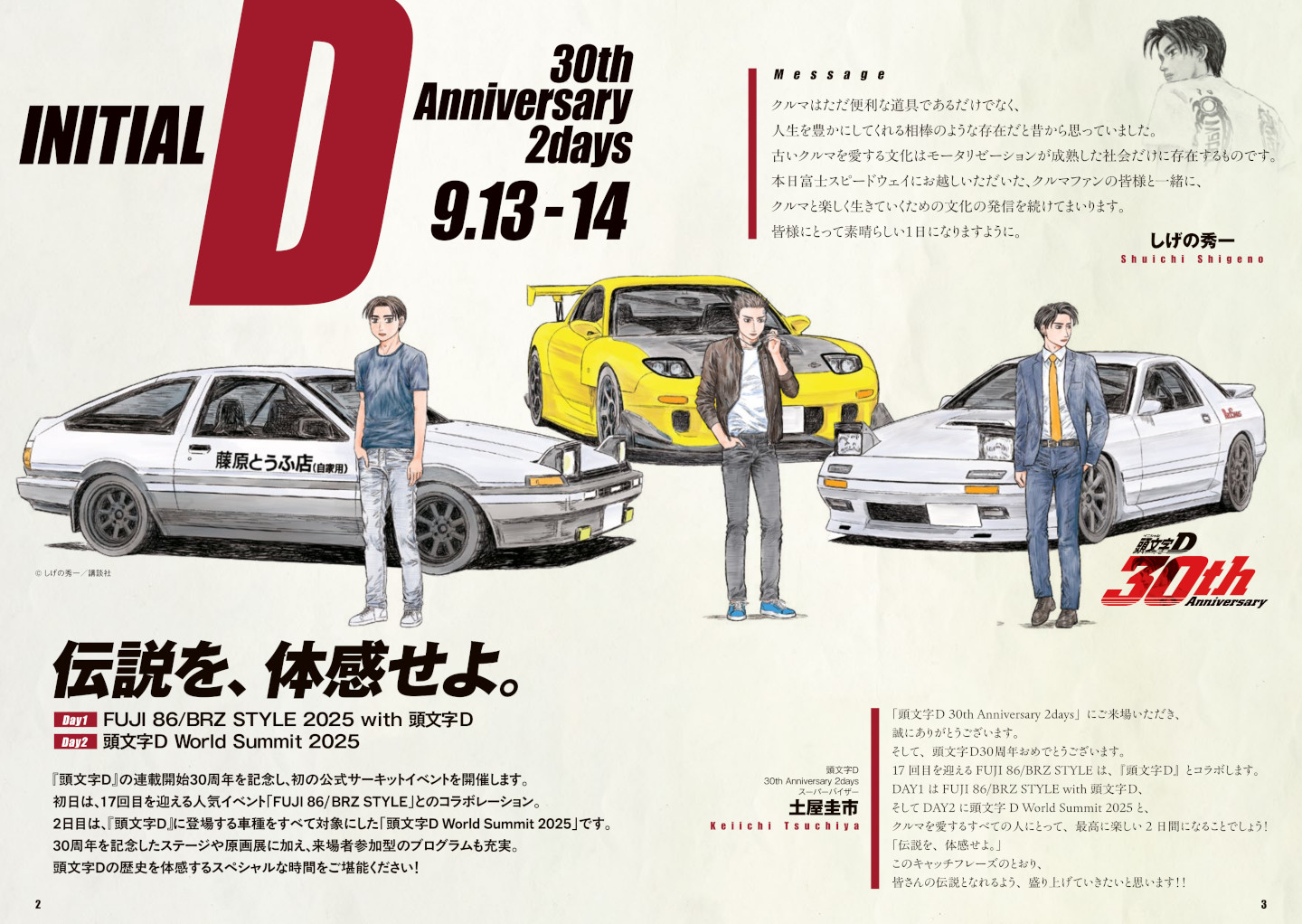 小２エブリスタデイ2024年5月号〜2025年3月号(ドリルZ付き)一部欠けあり 小2エブリスタデイ2024年5月号〜2025年3月号(ドリル