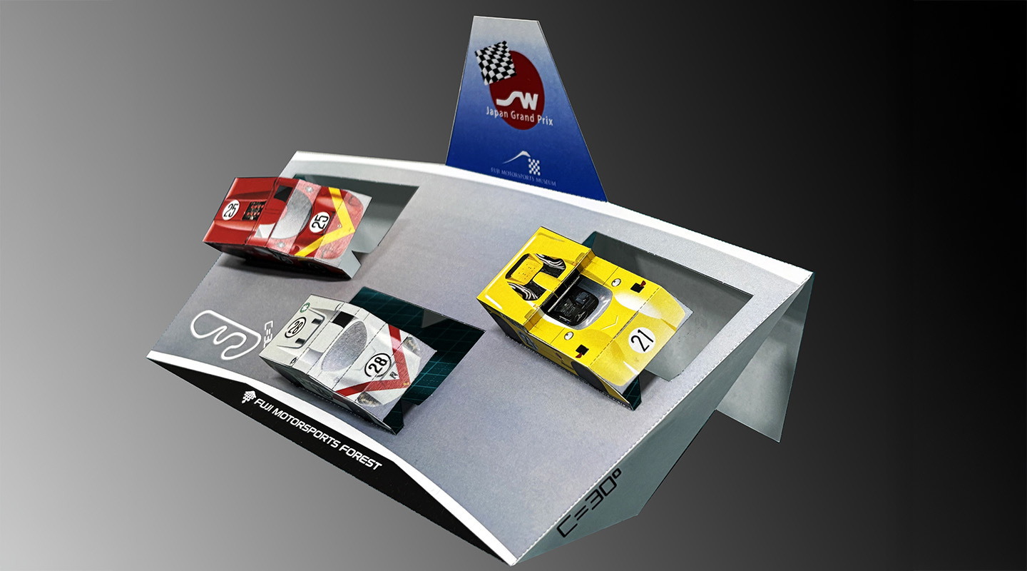 FUJISPEEDWAY COLLECTION ミニカー 　セット Yahoo!オークション -「富士スピードウェイ」(コース) (スロット