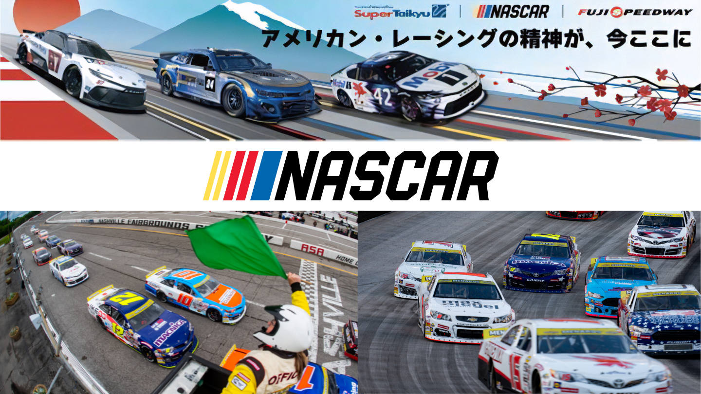 スーパー耐久シリーズ 2025 第7戦 | 富士スピードウェイ
