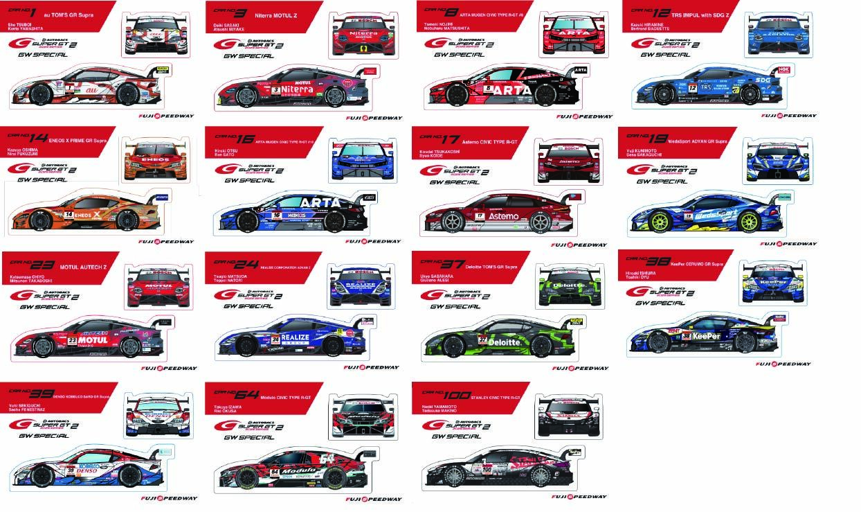 富士工業T.SVSG #12 7個　更に大特価 SUPER GT 富士”GWスペシャル” 国内最高峰レースが、いよいよ1週間後に