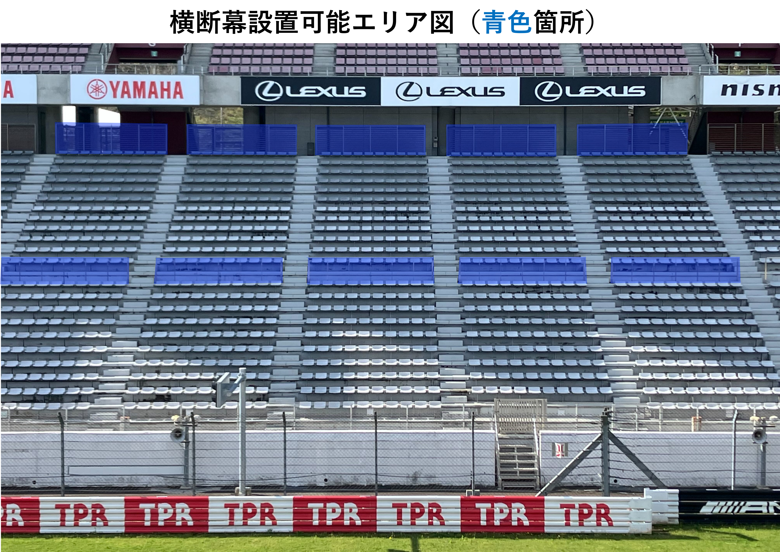 ご来場の方へ | 2026 AUTOBACS SUPER GT Round 4 | 富士モーター