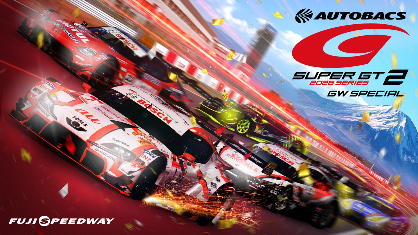 アメフェス2019 富士スピードウェイ前売り2枚 2026 AUTOBACS SUPER GT Round2 ゴールデンウィークスペシャル 前売
