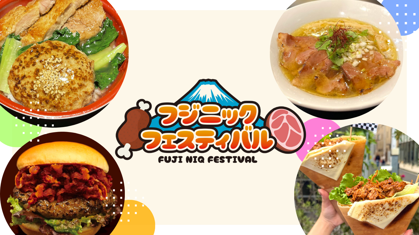 スーパー耐久シリーズ 2025 第7戦 | 富士モータースポーツフォレスト