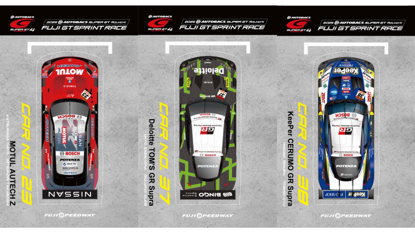 Guaranteed Prize! SUPER GT Original Sticker Present | 2025 AUTOBACS ...