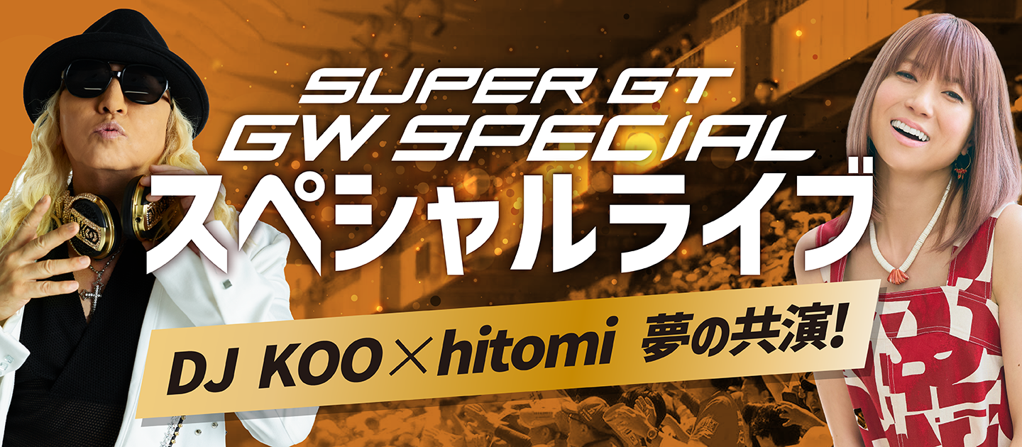 ファンクラブ限定！GoGoでんぱ Amazon.co.jp: GOGO DEMPA（超豪華初回限定盤
