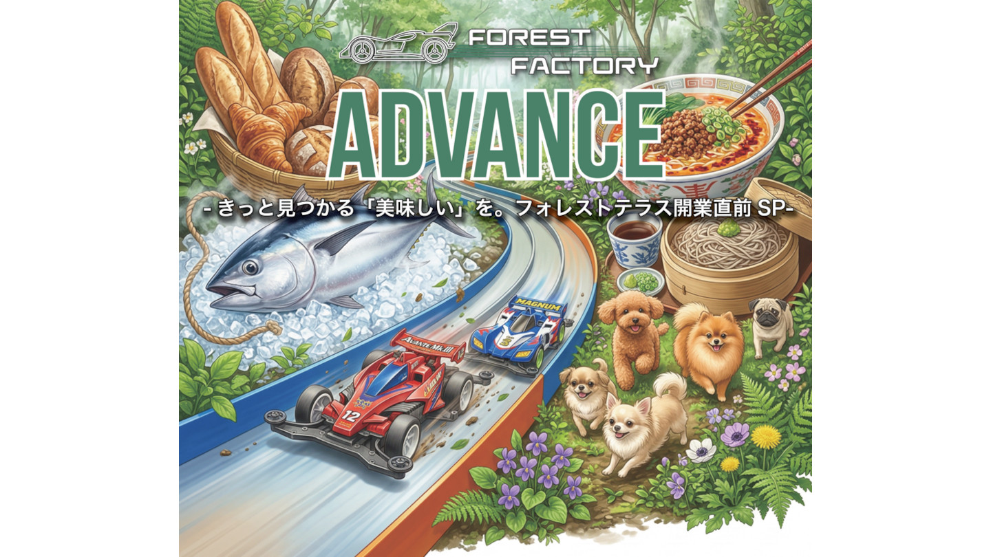 ウェルカムセンター・ルーキーレーシングガレージ | 2026 AUTOBACS