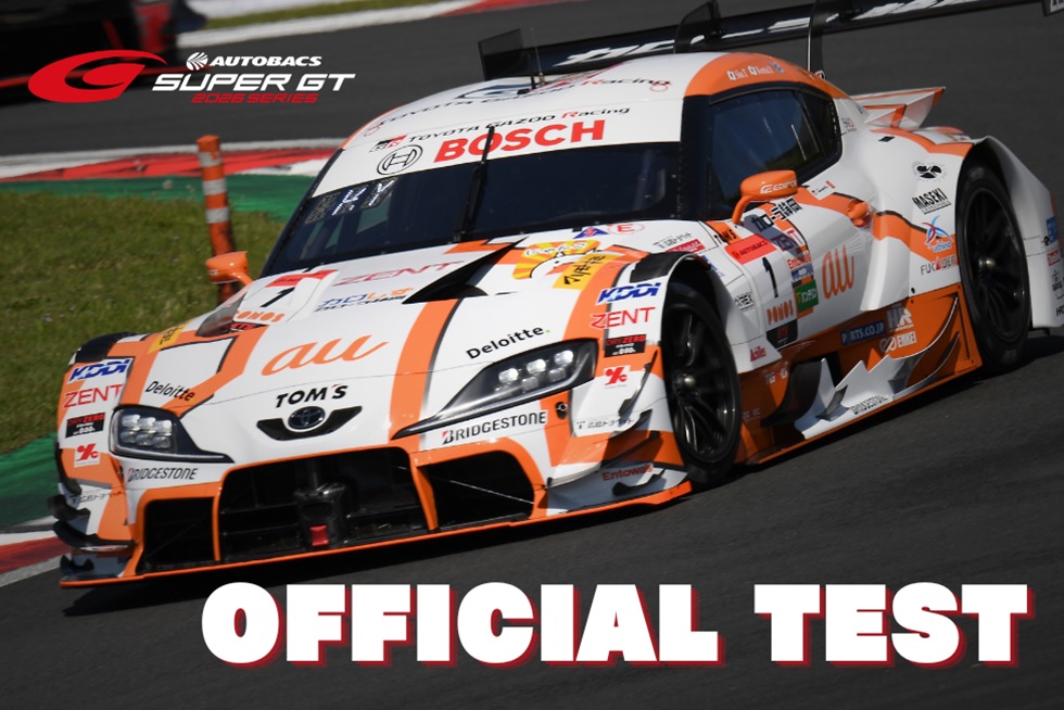 2026 AUTOBACS SUPER GT Round 2 | 富士モータースポーツフォレスト