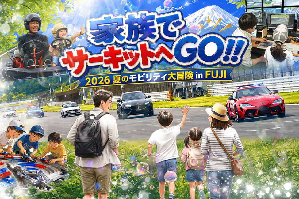 Reviving the Excitement of 60's Fuji: Japanese Grand Prix Special