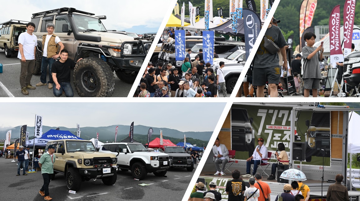 日本最大級のランクルイベント 「LAND CRUISER FES JAPAN 2026」6月14