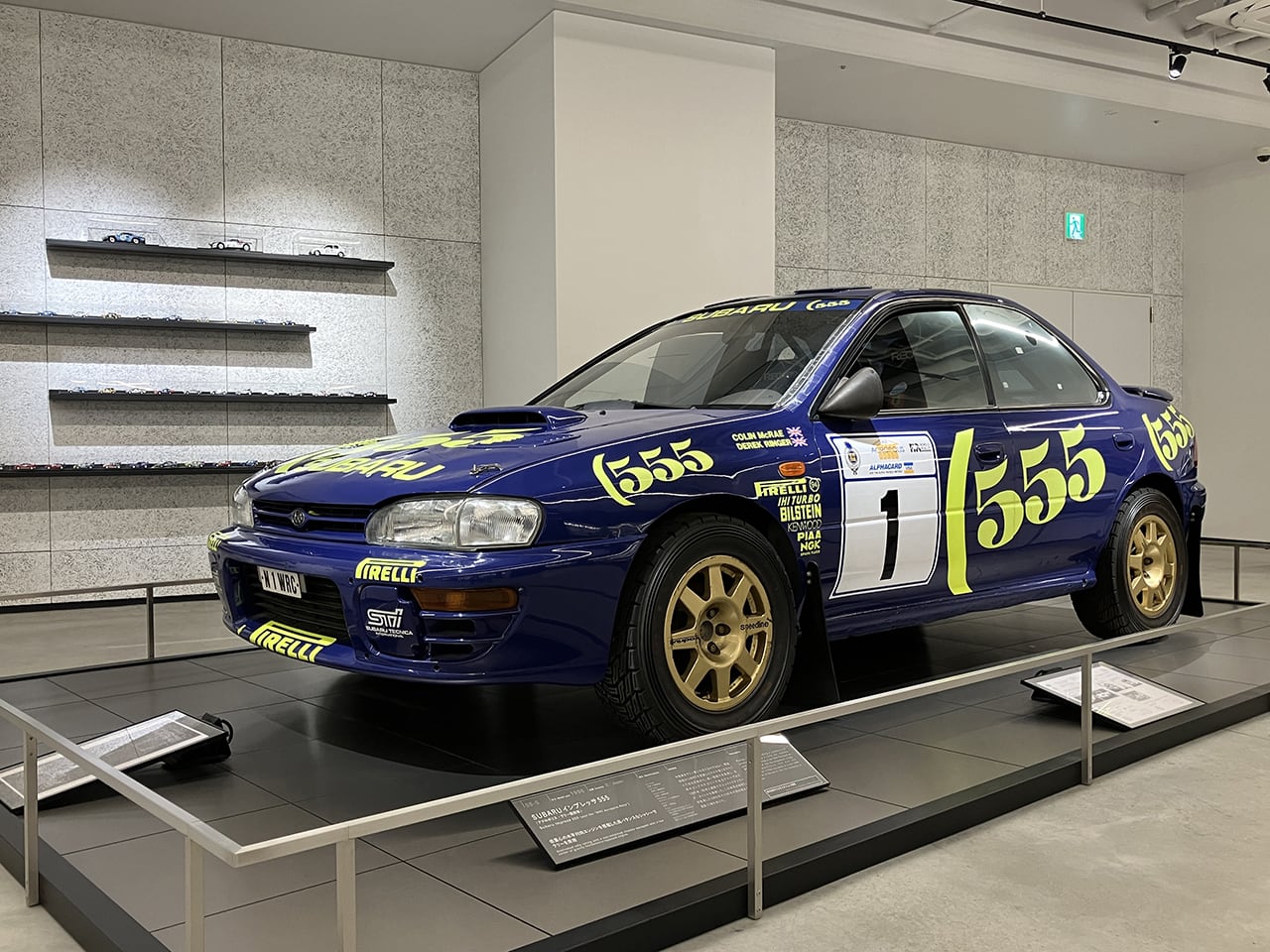 THE GOLDEN AGE OF RALLY IN JAPAN」開催決定 | ニュース | 富士モータースポーツフォレスト