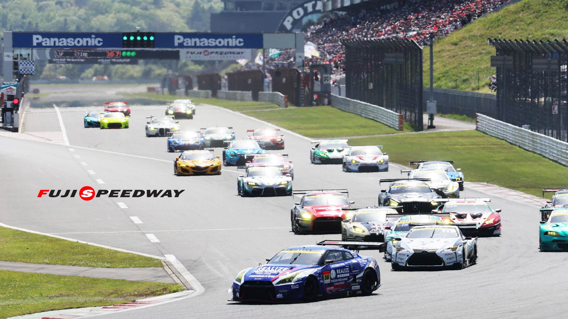 レース観戦 | 富士モータースポーツフォレスト