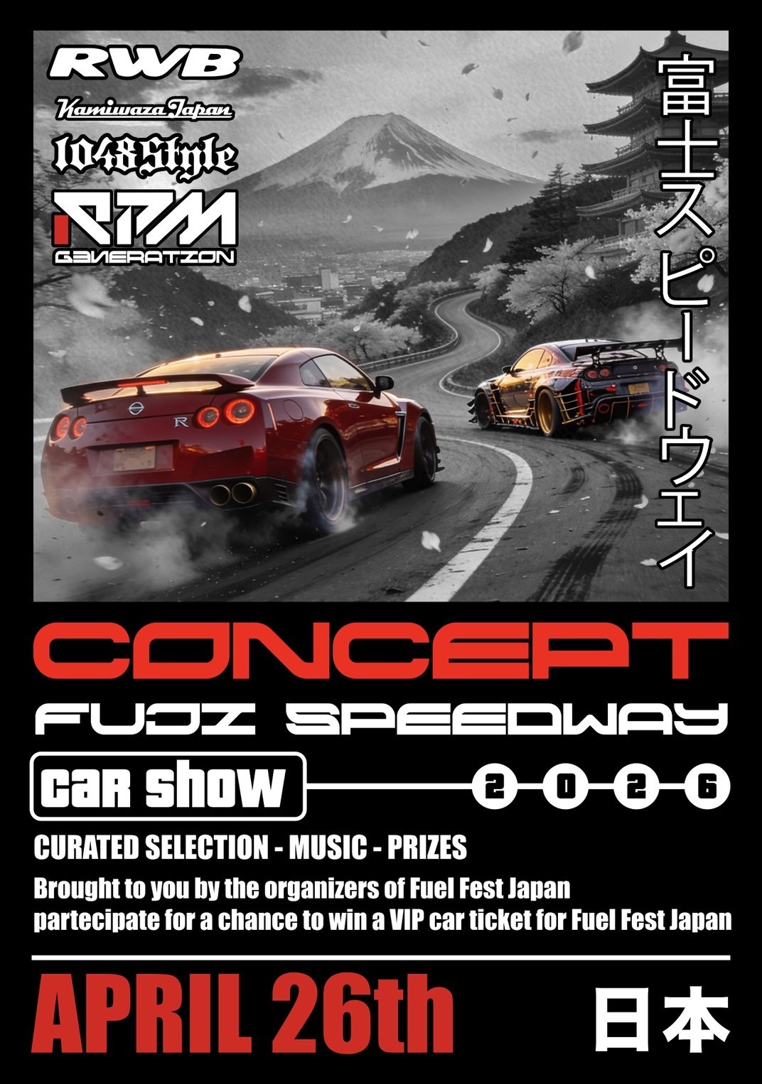2026 FUJI XTREME DAYS with FORMULA DRIFT JAPAN ドリフト レジェンド