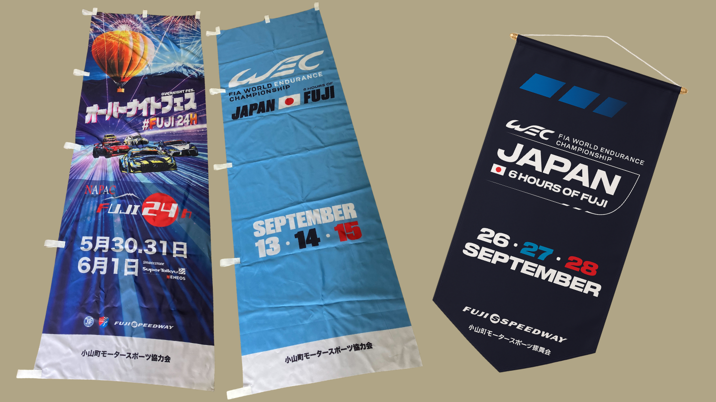 ガレッジセールさん専用 チャリティーガレージセール | スーパー耐久シリーズ 2025 第7戦