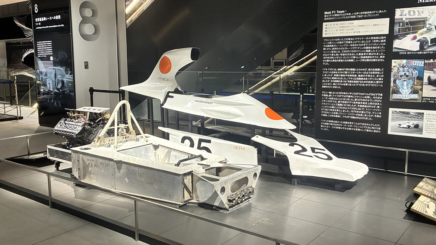 富士F1開催50周年企画展『知られざる あの、激闘』 | イベント | 富士
