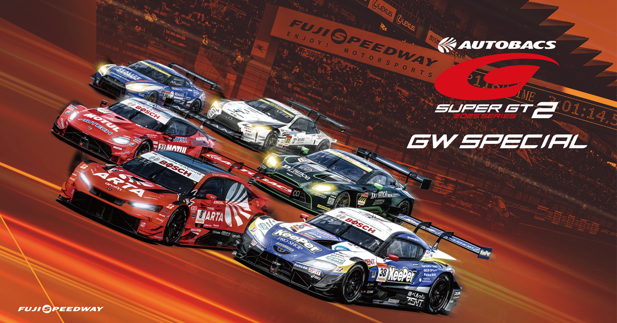 チケット | 2025 AUTOBACS SUPER GT Round 2 | 富士モーター