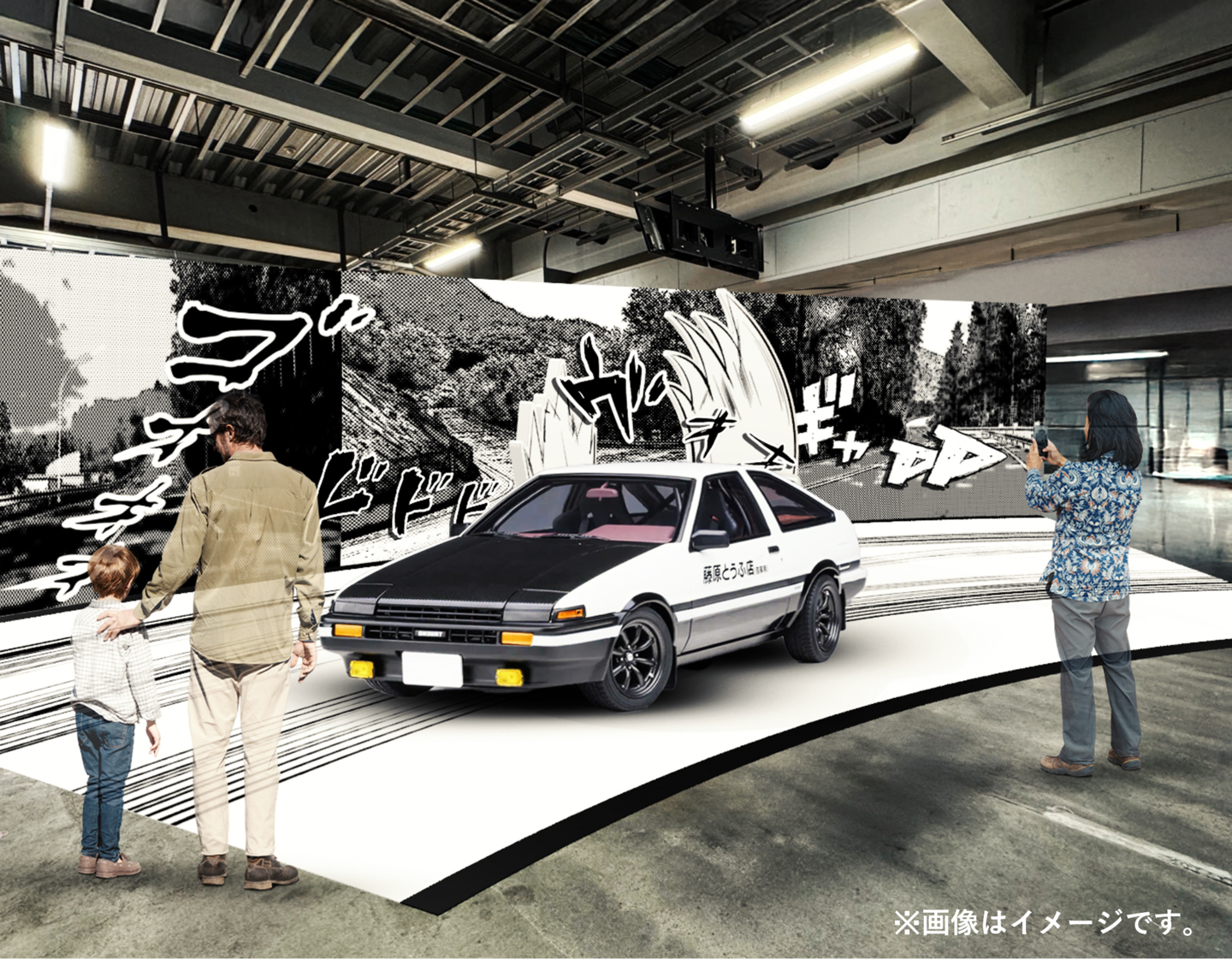 しげの秀一原作、『頭文字D』30周年記念イベントが富士スピードウェイ 