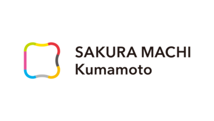SAKURA MACHI Kumamoto