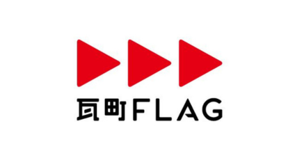 瓦町FLAG