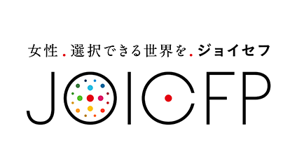 国際協力NGOジョイセフのロゴ