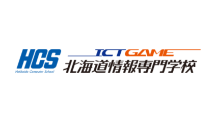 北海道情報専門学校