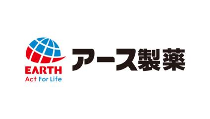 アース製薬株式会社様のロゴ