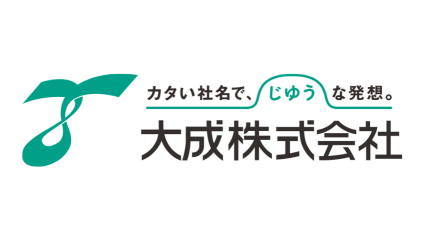 大成ビル