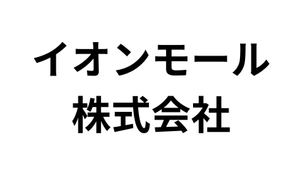 イオンモール