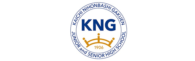 開智日本橋学園中学・高等学校のロゴ