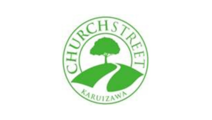 チャーチストリート軽井沢