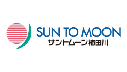 サントムーン柿田川