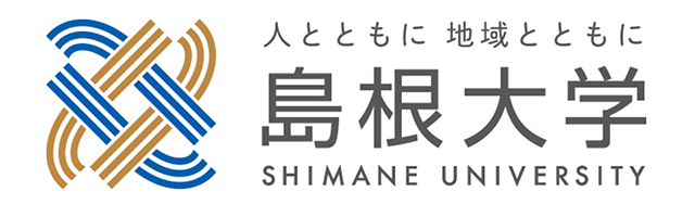 島根大学（松江・出雲キャンパス）のロゴ