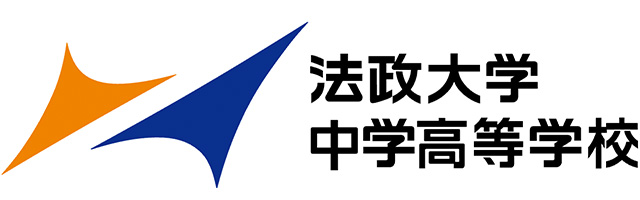法政大学中学高等学校のロゴ