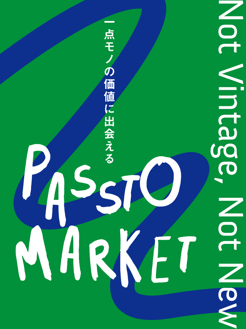 「PASSTO MARKET」が2/21(土) FKDインターパーク店「マルフクマーケット」に登場