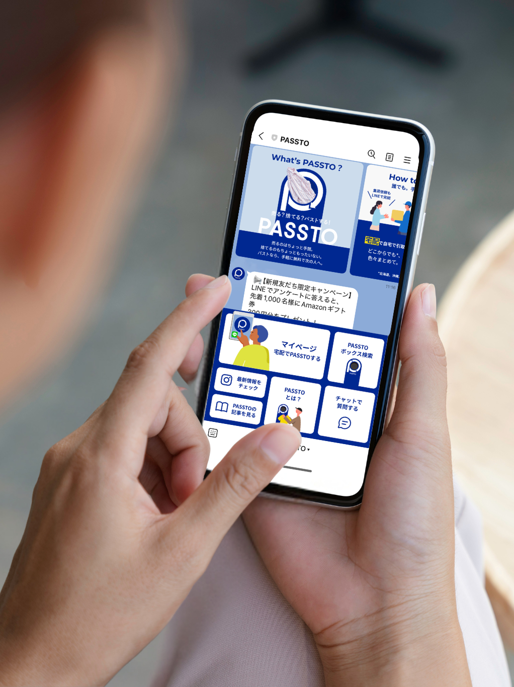 PASSTO LINEミニアプリに「PASSTOボックス検索」「チャットで質問」ができる新機能が追加！