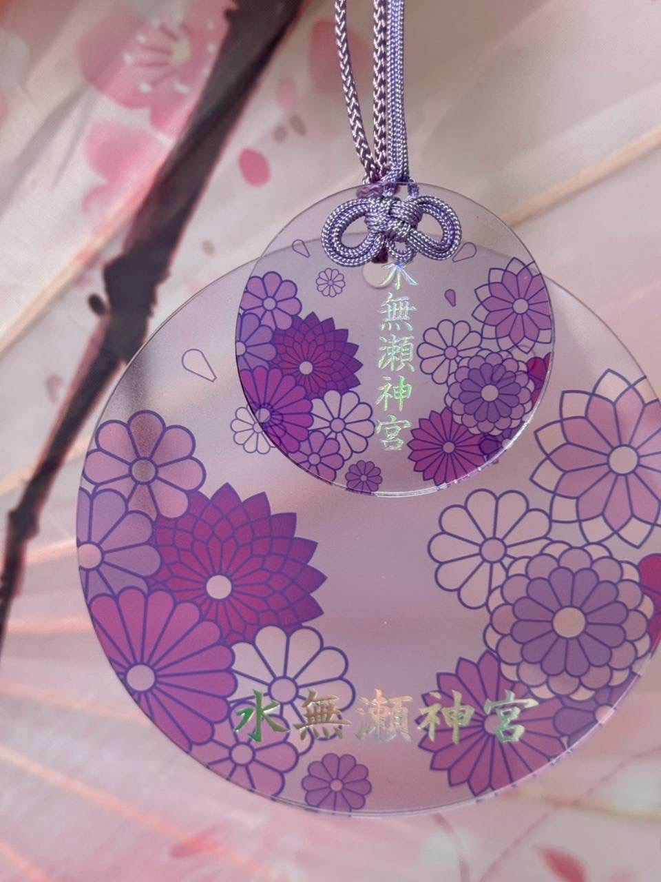 水無瀬神宮 授与品案内