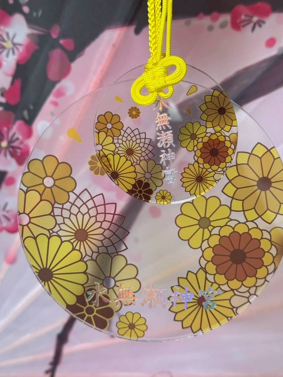 水無瀬神宮 授与品案内