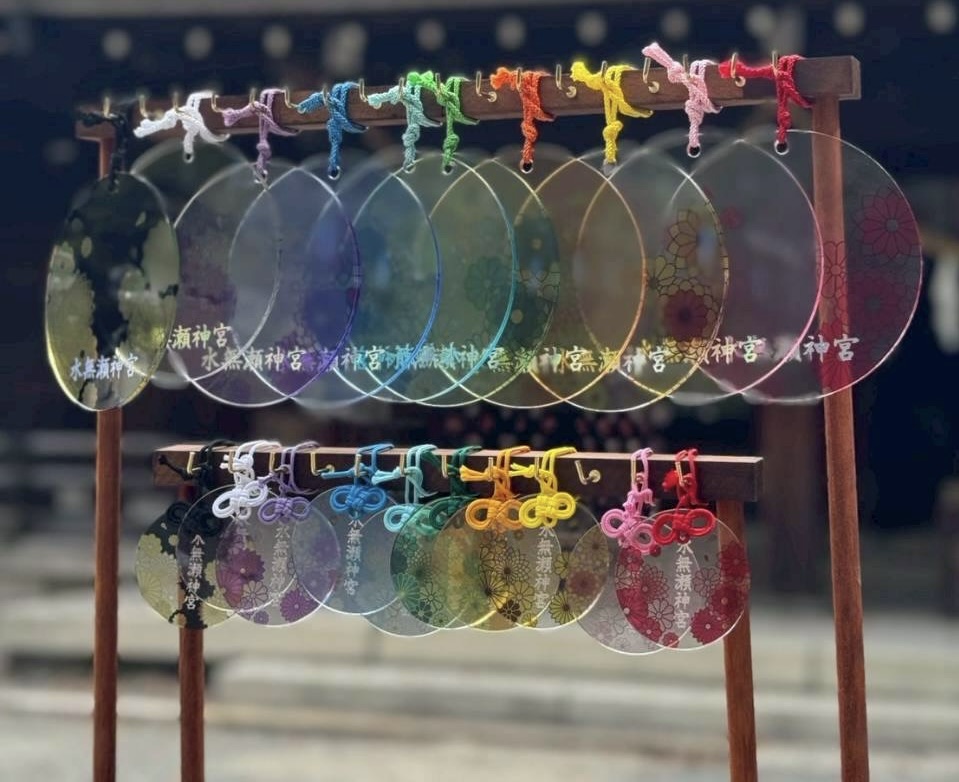 水無瀬神宮 授与品案内