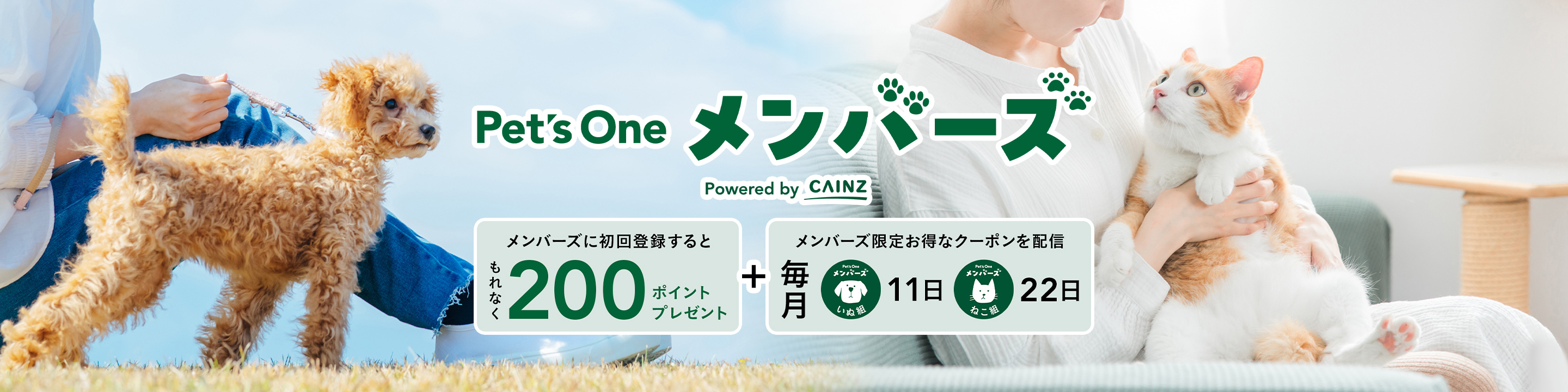 すぎいぬ様の専用ページ 新発売 名入れ ドッグシルエット「横向き」 ツートン 多機能