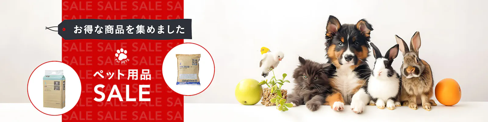 その他用バナー01