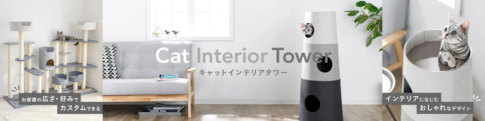 猫用バナー02
