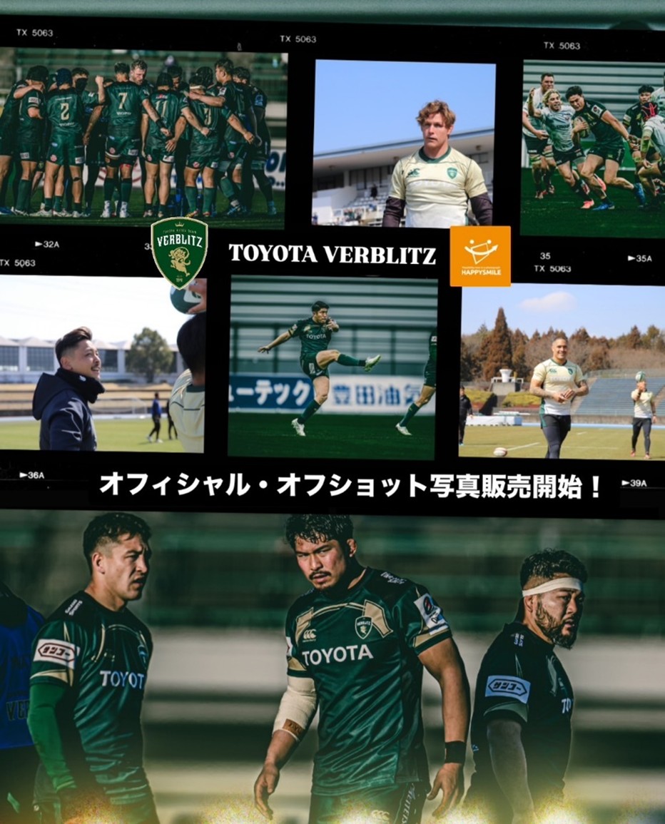 【トヨタヴェルブリッツ】 写真展示販売のお知らせ