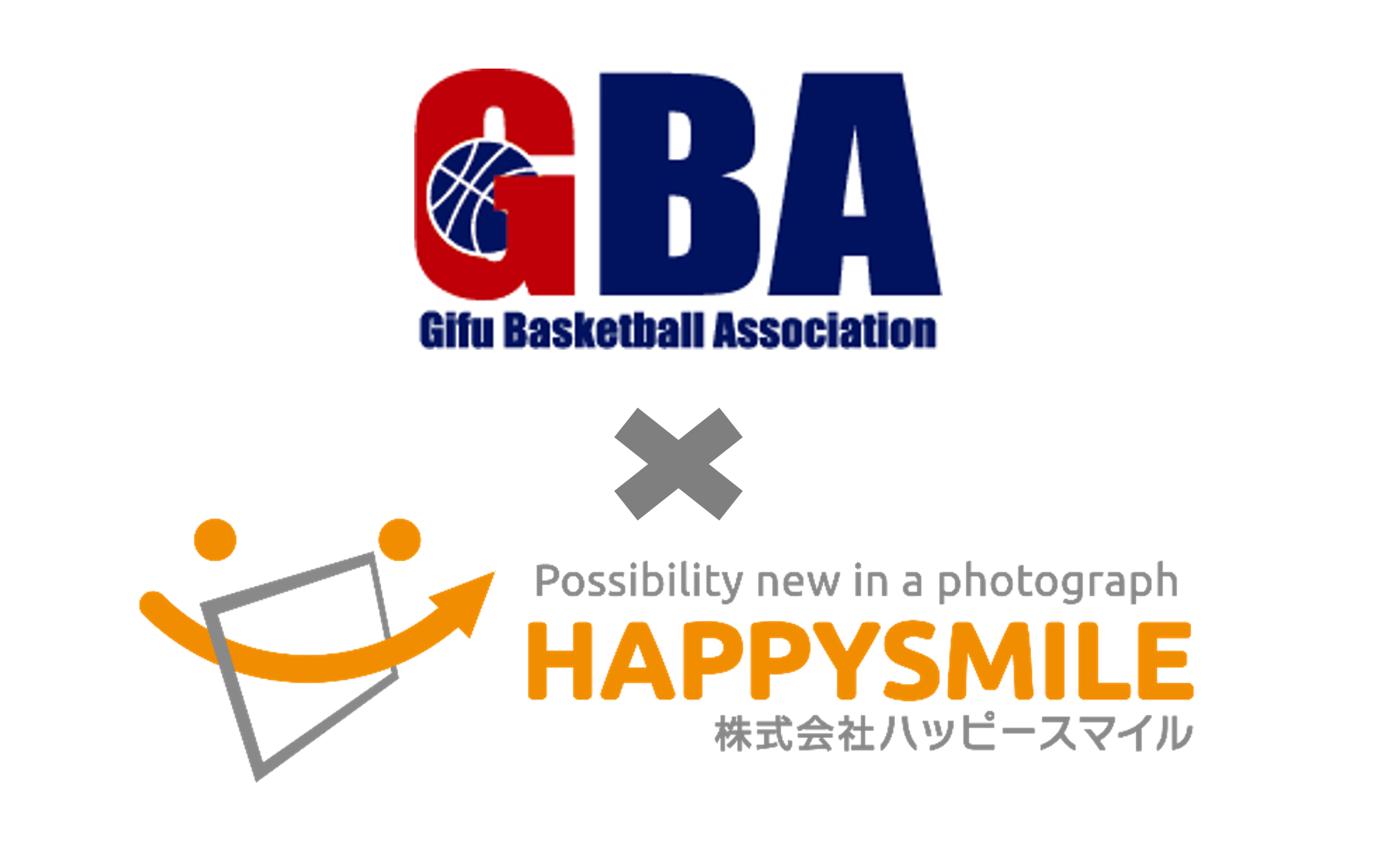 岐阜県バスケットボール協会 × 株式会社ハッピースマイル　業務提携契約を締結