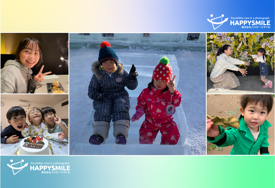 Happy smile 様確認用 【HappySmile☆様】確認用