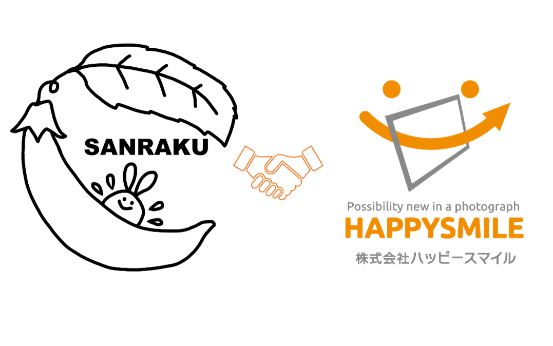 特定非営利活動法人三楽×株式会社ハッピースマイル 写真販売