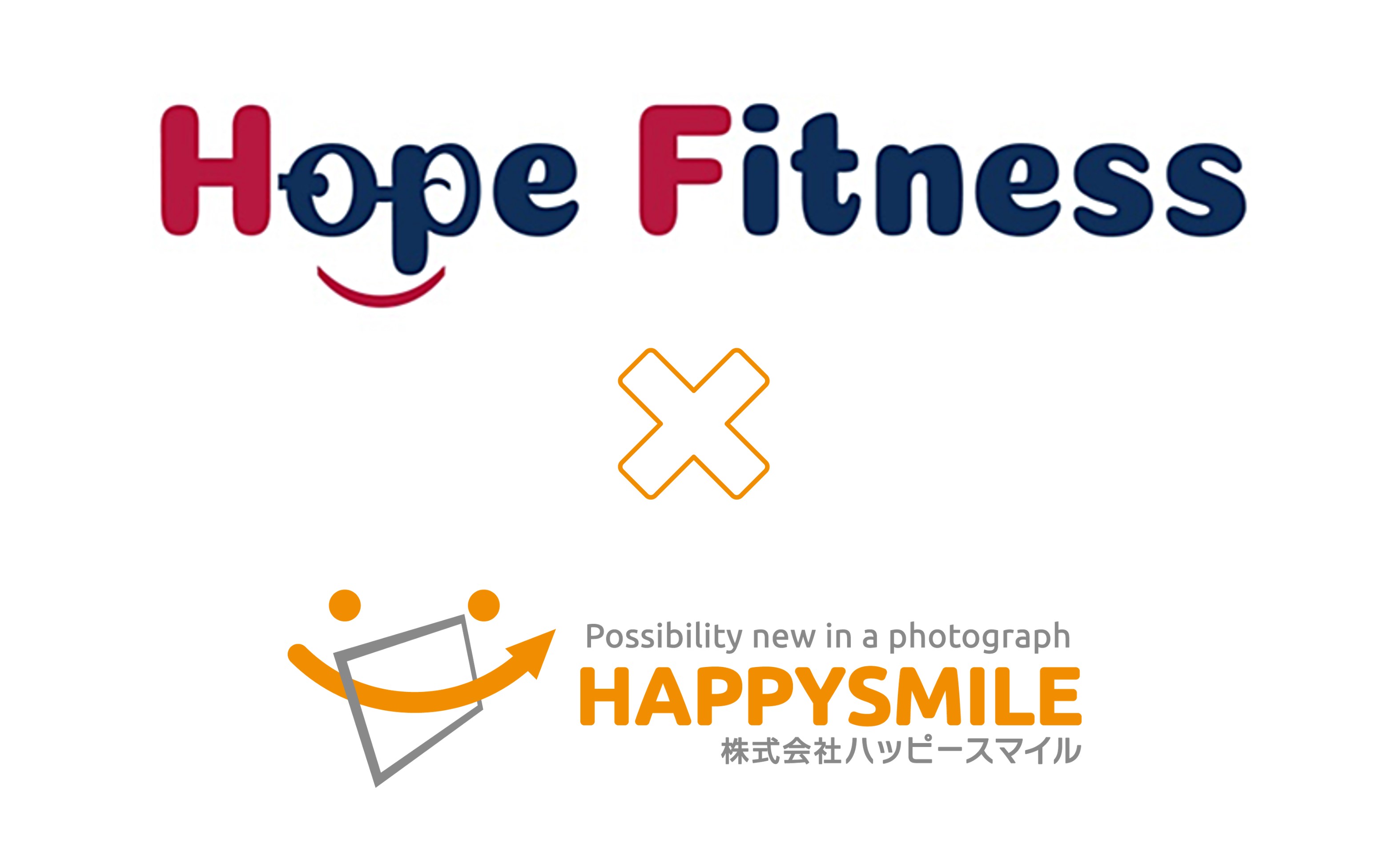 Hope Fitness×株式会社ハッピースマイル 　写真販売プラットフォームサービス「みんなのおもいで.com」を導入