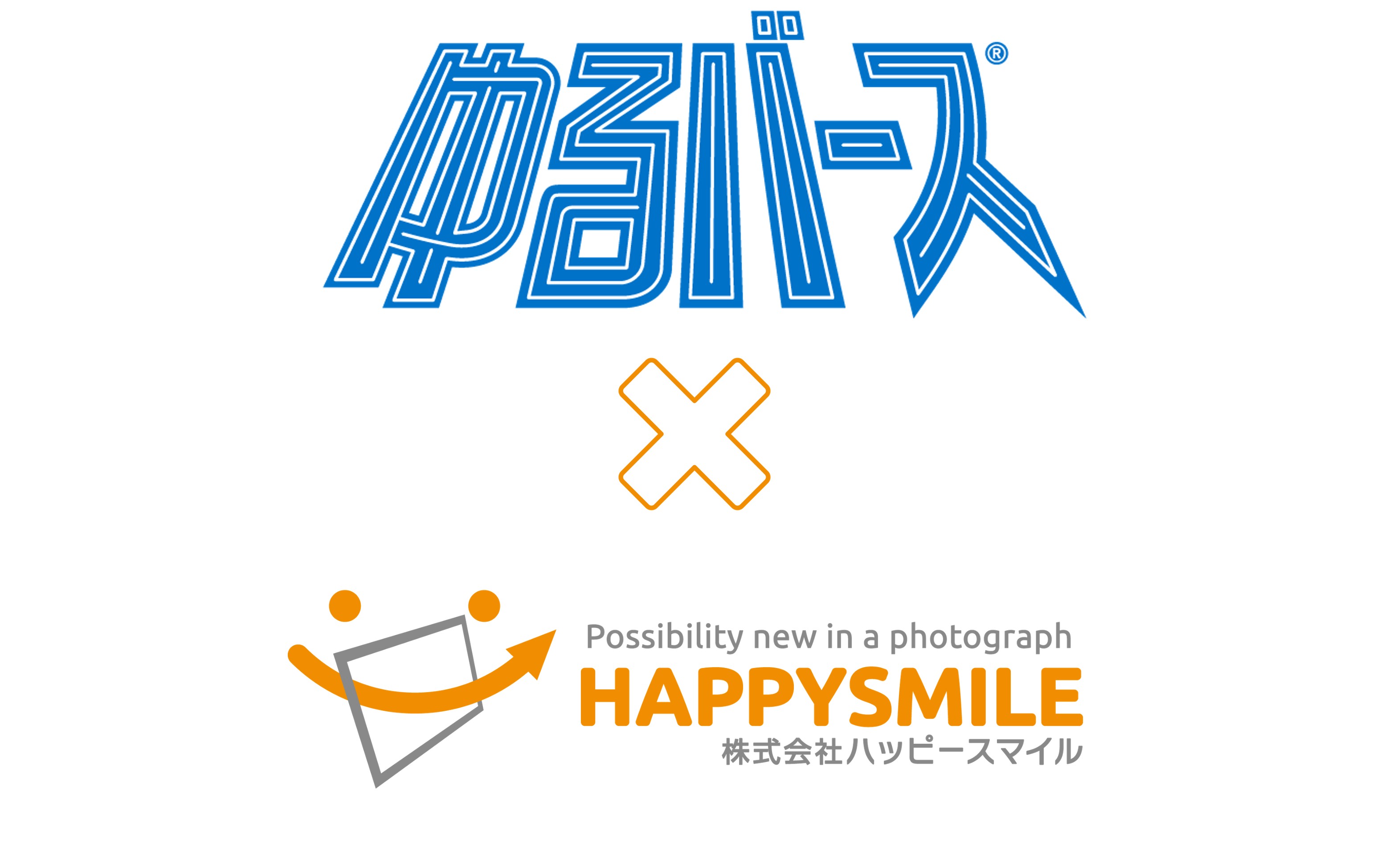 株式会社ハッピースマイルの公式キャラクター「エミちゃん」が2年連続