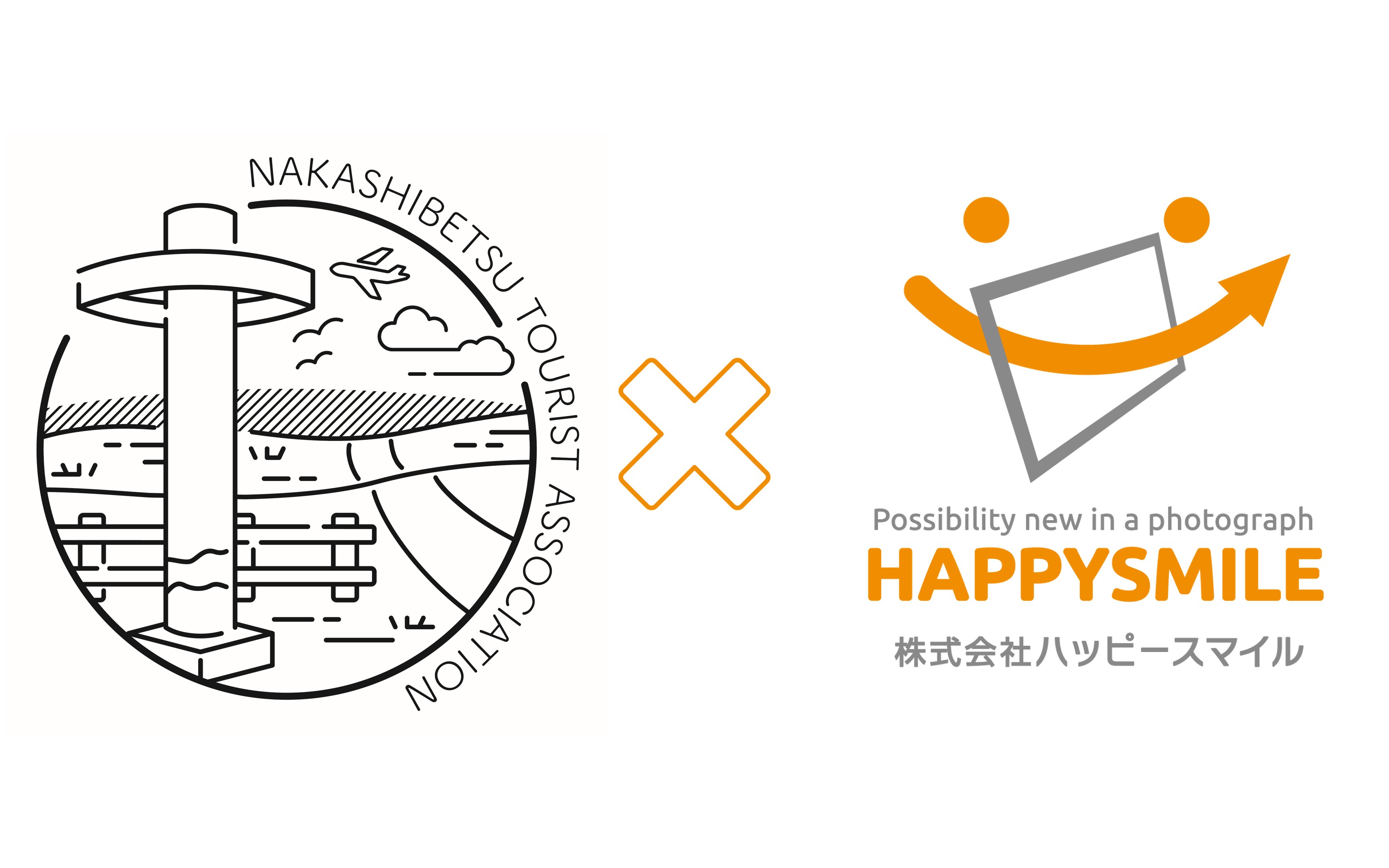 株式会社ハッピースマイル、なかしべつ観光協会と写真販売サービス