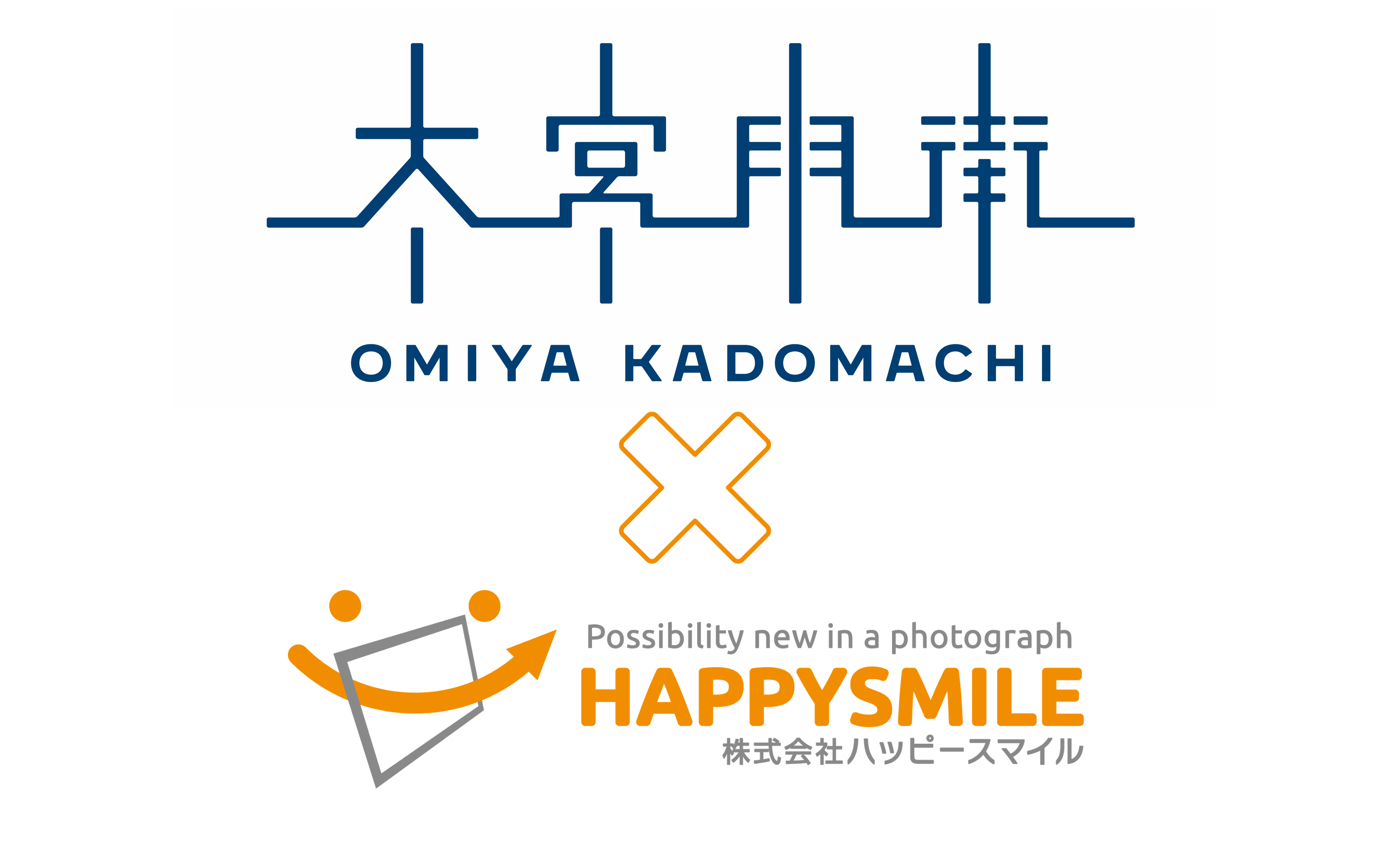 子育て世代と地域がつながる学びの広場  大宮門街 × 大宮国際中等教育学校有志生徒 × 株式会社ハッピースマイル  「親子でTRY！チャレンジひろば」11月2日（日）開催 